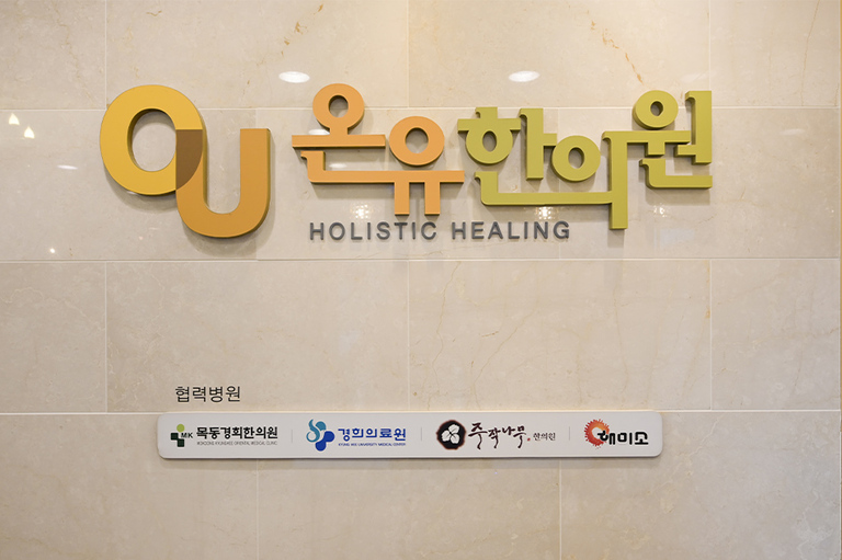 병원전경